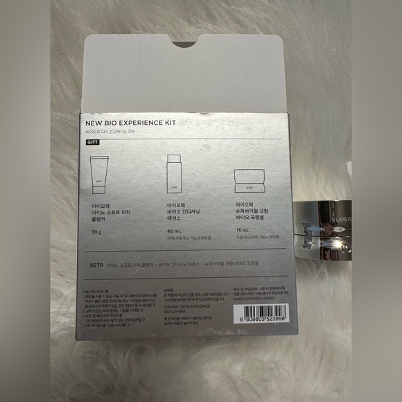 IOPE New BIO EXPERIENCE KIT - Picture 3 of 10